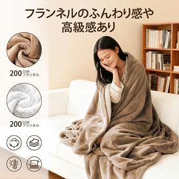 Amazon.co.jp : 【2025冬新登場 極上の肌ざわり】電気毛布 掛け敷き